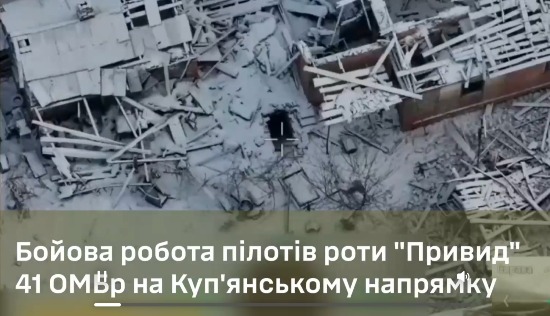 «Привиди» Куп’янська — контроль, точність, результат