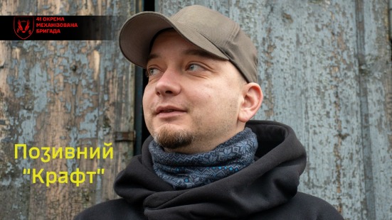 Карʼєра в ЗСУ: технології, що наближають перемогу
